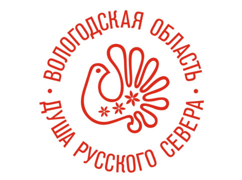 Вологжане принимают участие во II Всероссийской конференции «Продвижение региональных и товарных брендов России»